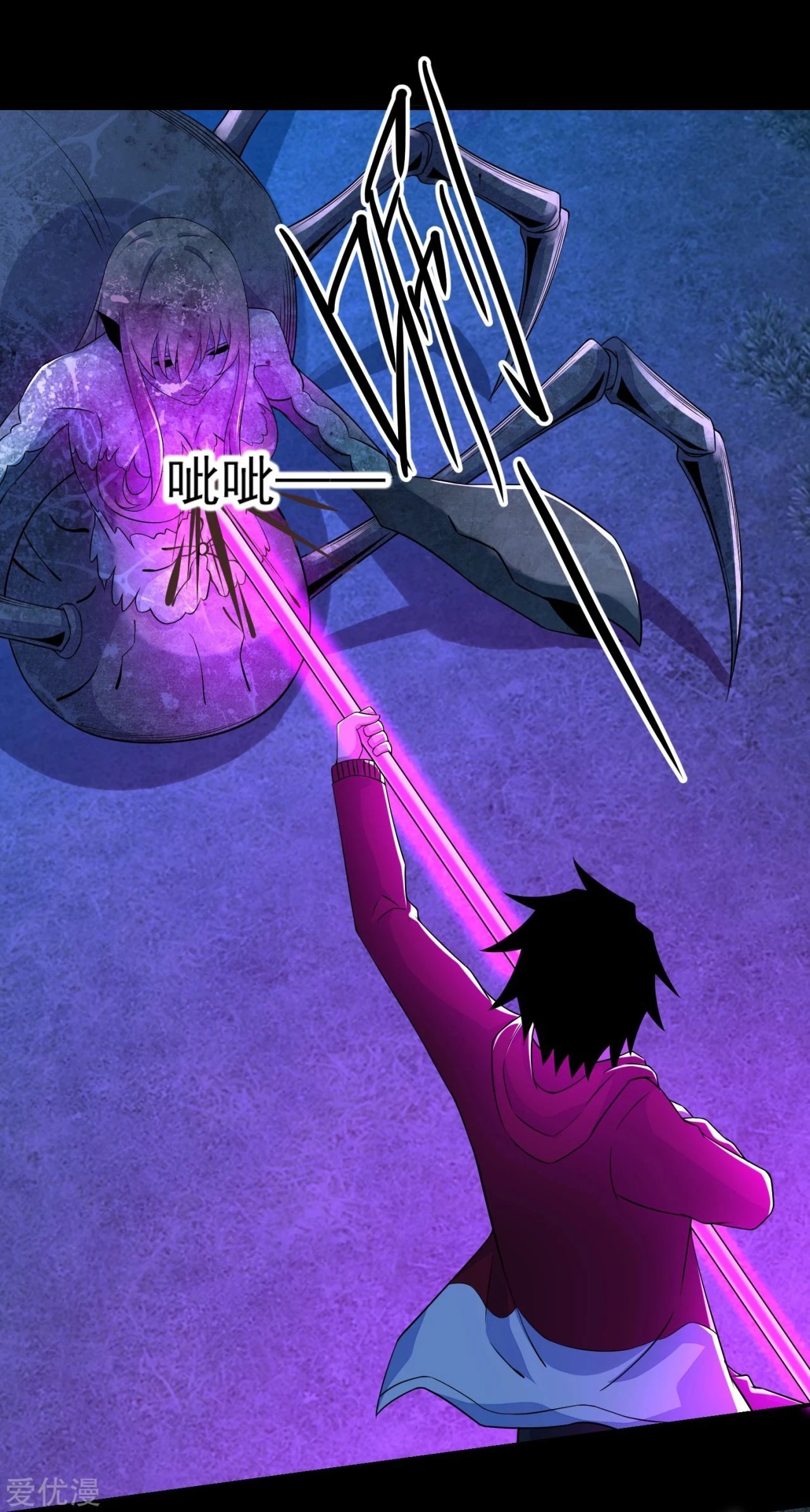 El rey del apocalipsis > Capitulo 104 > Page 01